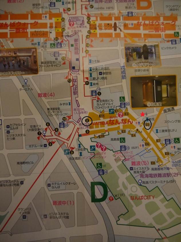 1379559054-3081211982 Osaka -りくろ老爺爺 軟嫩細膩入口即化好吃起司蛋糕&香醇濃郁布丁