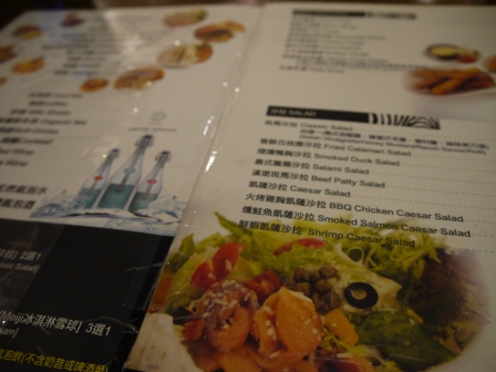 1379580362-2956060678 竹北-斑馬騷莎 斑馬當家食物好好吃