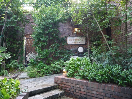1379594745-3321131550 Kobe-北野坂にしむら珈琲店(Nishimura西村) 優雅咖啡廳 歇腿一下繼續衝