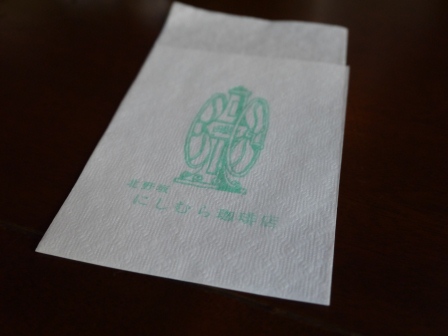 1379594753-2073338990 Kobe-北野坂にしむら珈琲店(Nishimura西村) 優雅咖啡廳 歇腿一下繼續衝