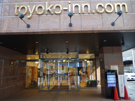 1380289860-2434818182 Kansai-東橫INN 簡單乾淨交通方便的商務旅館