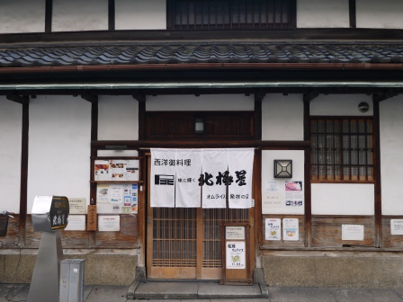 1380420670-3901926676 Osaka-北極星蛋包飯 香甜軟嫩的誘人美味
