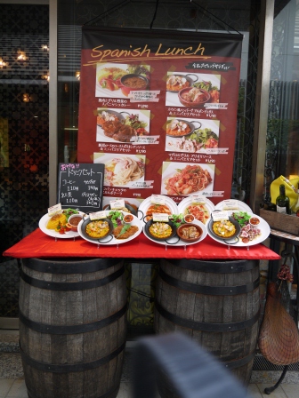 1380529501-2047510195 Shinjuku-Paradorina西班牙烤飯 有台灣味