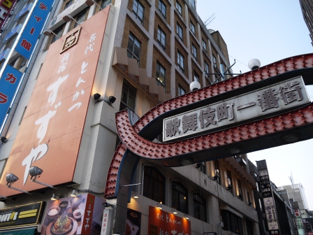 1380636542-839706660 Shinjuku-新宿すずやSUZUYA的日式炸豬排飯茶泡飯之一飯兩吃