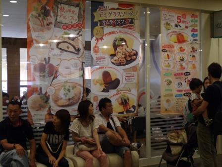 1380640634-1094664127 Odaiba-蘋果樹蛋包飯 ポムの樹 香嫩可口