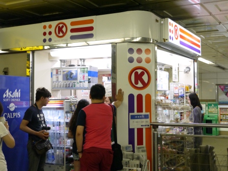 1380811556-638938825 Kobe-有馬六甲周遊劵  換車換車換車