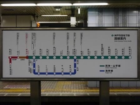 1380811557-1640507397 Kobe-有馬六甲周遊劵  換車換車換車
