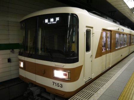 1380811557-663432954 Kobe-有馬六甲周遊劵  換車換車換車