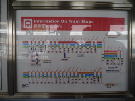 1380811559-1659014681 Kobe-有馬六甲周遊劵  換車換車換車