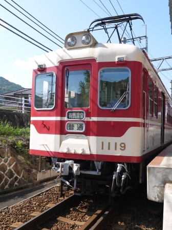 1380811559-1738775782 Kobe-有馬六甲周遊劵  換車換車換車