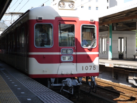 1380811559-587286302 Kobe-有馬六甲周遊劵  換車換車換車