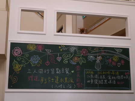 1380975296-1432374899 竹北-得義家洋食坊 橄欖油義大利麵清淡有特色