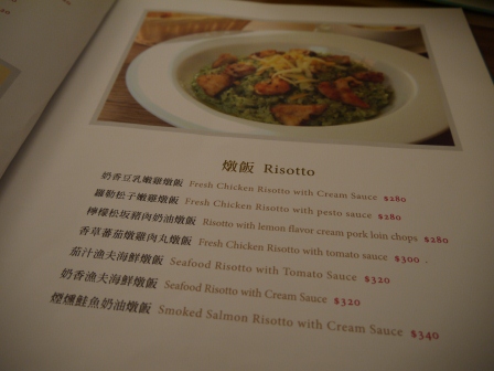 1380975299-1299898303 竹北-得義家洋食坊 橄欖油義大利麵清淡有特色
