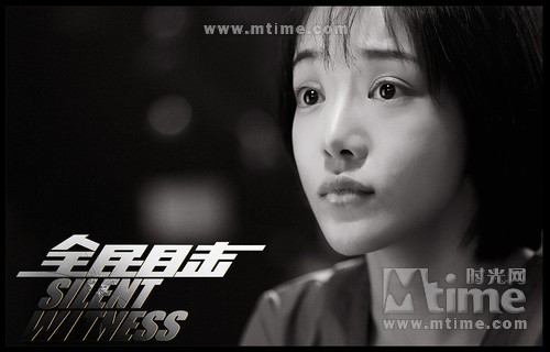 1381050519-91523711 Silent Witness全民目擊