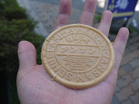 1381207231-421434828 Arima Onsen-靜謐溫泉鄉 日本三大溫泉鄉之有馬溫泉