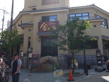 1381207232-2463446486 Arima Onsen-靜謐溫泉鄉 日本三大溫泉鄉之有馬溫泉