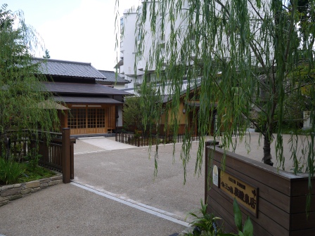 1381207236-2875844292 Arima Onsen-靜謐溫泉鄉 日本三大溫泉鄉之有馬溫泉