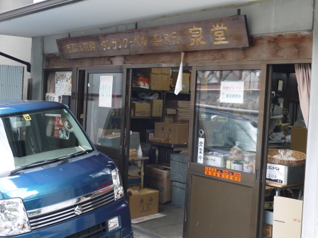 1381207236-843688605 Arima Onsen-靜謐溫泉鄉 日本三大溫泉鄉之有馬溫泉