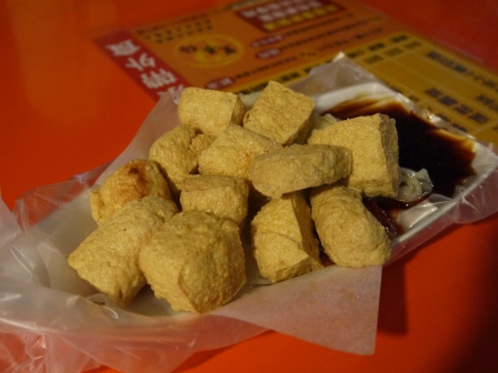 1381544841-3350447566 大同-寧夏夜市初體驗 東西好吃環境好 圓環邊蚵仔煎/里長伯臭豆腐/林記燒麻糬/詹記雞腳翅