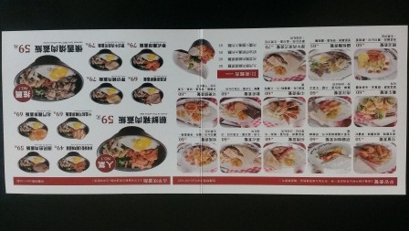 1381639355-390595590 竹北-小巧的新式早餐店Apple 203