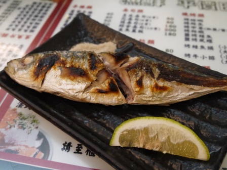 1381673947-2036378317 竹北-漁鮮平價日式料理 平價好料理?