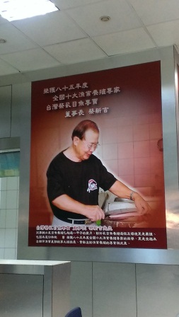 1381930937-3869156391 竹北-台灣蔡 虱目魚 什麼魚?營養好吃