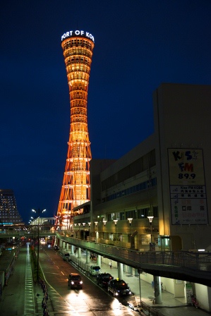 1382334416-1811253373 Kobe-神戶港 神戶的夜神戶的海 美麗的Port Tower
