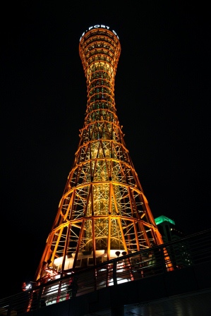1382334429-3834904777 Kobe-神戶港 神戶的夜神戶的海 美麗的Port Tower