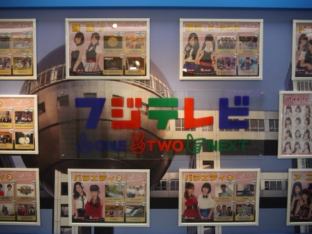 1382942373-2958211473 Odaiba-台場真有趣 走不透之一(百合海鷗號/自由女神/彩虹大橋/Aqua City/富士電視台)