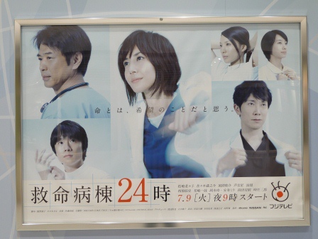 1382942387-3823534642 Odaiba-台場真有趣 走不透之一(百合海鷗號/自由女神/彩虹大橋/Aqua City/富士電視台)