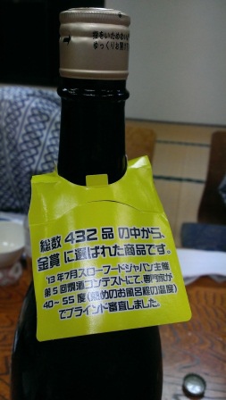 1383009734-1938091115 Tsuruoka-益美莊 日本海旁的小民宿 超滿足的日本料理大餐