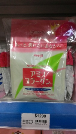 1383050846-1794160316 Tokyo-日本熱銷喝的保養品Meiji Amino Collagen明治 膠原蛋白