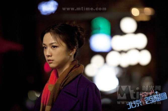 1383057914-3354554259 Finding Mr. Right北京遇上西雅圖