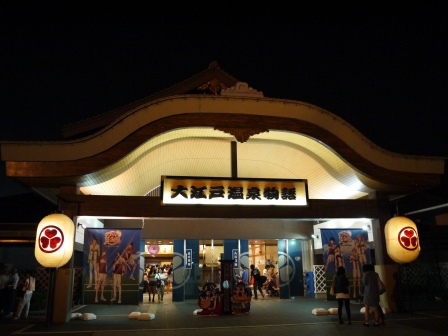 1383103625-3340539373 Odaiba-東京也有溫泉在台場之大江戶溫泉物語 穿浴衣遊廟會