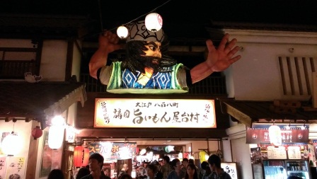 1383103631-2887133360 Odaiba-東京也有溫泉在台場之大江戶溫泉物語 穿浴衣遊廟會