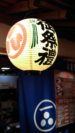 1383103635-757101721 Odaiba-東京也有溫泉在台場之大江戶溫泉物語 穿浴衣遊廟會