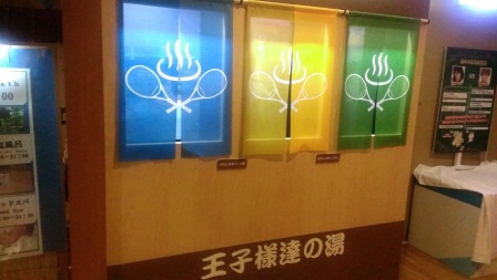 1383103641-685564662 Odaiba-東京也有溫泉在台場之大江戶溫泉物語 穿浴衣遊廟會