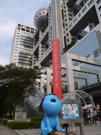1383202424-344289513 Odaiba-台場真有趣 走不透之一(百合海鷗號/自由女神/彩虹大橋/Aqua City/富士電視台)
