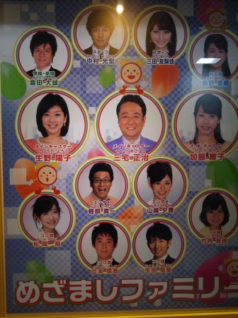 1383202777-3719046429 Odaiba-台場真有趣 走不透之一(百合海鷗號/自由女神/彩虹大橋/Aqua City/富士電視台)