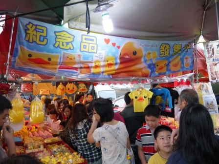 1383467206-372927295 新屋-Rubber Duck黃色小鴨之我是旱鴨子