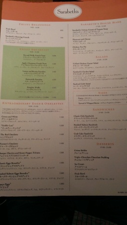 1383565200-820802523 Shinjuku-Sarabeth's紐約的早餐女王 紐約第一名甜點店 東京也有了