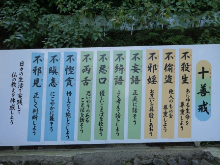 1383575915-1202335447 Takaosan-高尾山 世界最多人登的山 米其林三星景點