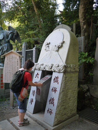 1383577066-1081719110 Takaosan-高尾山 世界最多人登的山 米其林三星景點