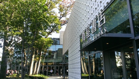 1383971796-2394061729 Daiganyama-書店怎麼可以這麼美 代官山的蔦屋書店