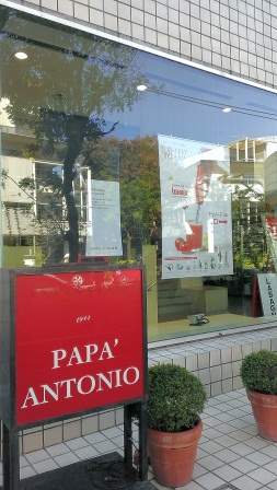 1383971797-4239647908 Daiganyama-書店怎麼可以這麼美 代官山的蔦屋書店