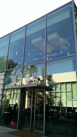 1383971803-786343915 Daiganyama-書店怎麼可以這麼美 代官山的蔦屋書店