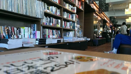 1383971809-1952164930 Daiganyama-書店怎麼可以這麼美 代官山的蔦屋書店