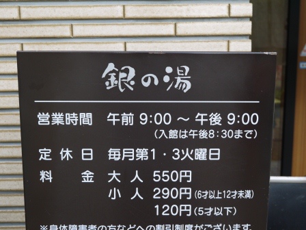 1383972563-3492202999 Arima Onsen-有馬溫泉金銀湯 日本三大名泉