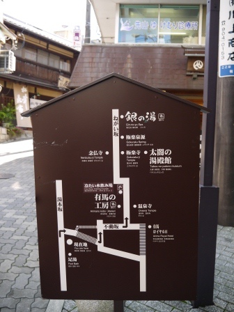 1383972948-3170086842 Arima Onsen-有馬溫泉金銀湯 日本三大名泉