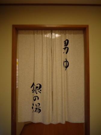 1383973036-2987381321 Arima Onsen-有馬溫泉金銀湯 日本三大名泉